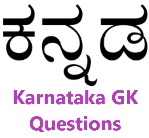 Kannada GK Questions