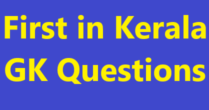 First in Kerala - GK Questions